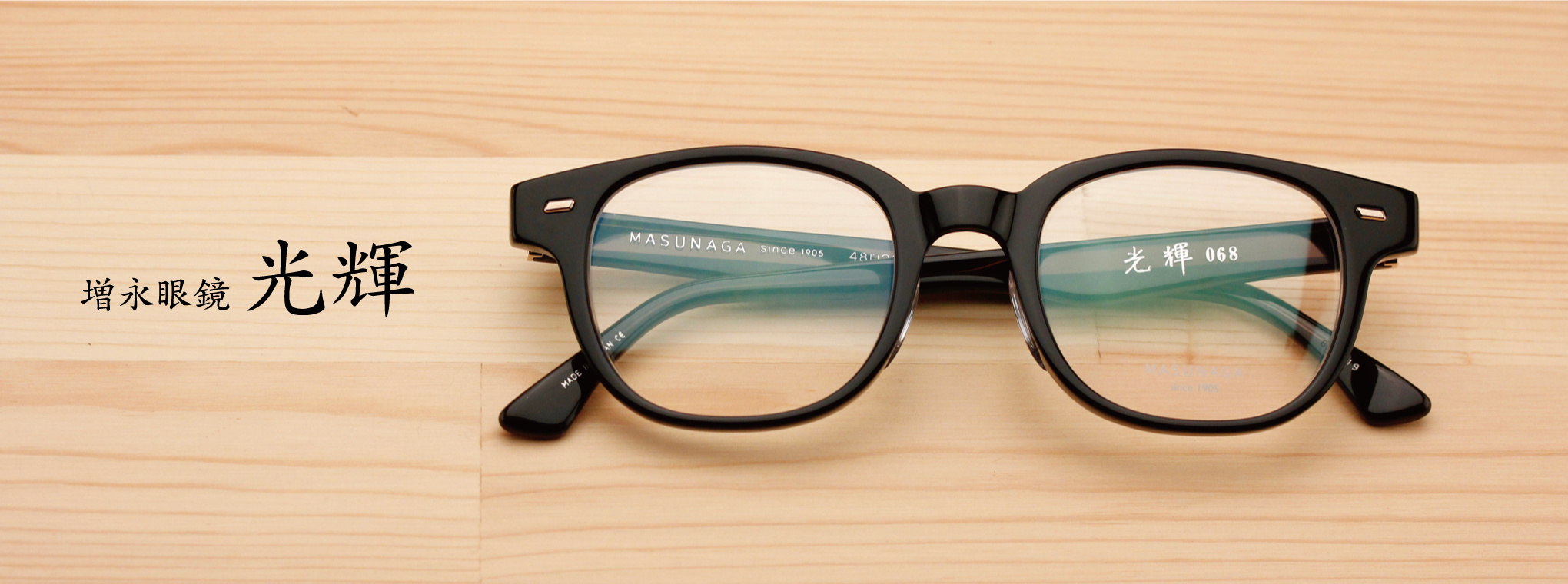 まとめ買いキャンペーン