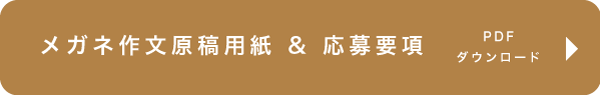 LinkIcon