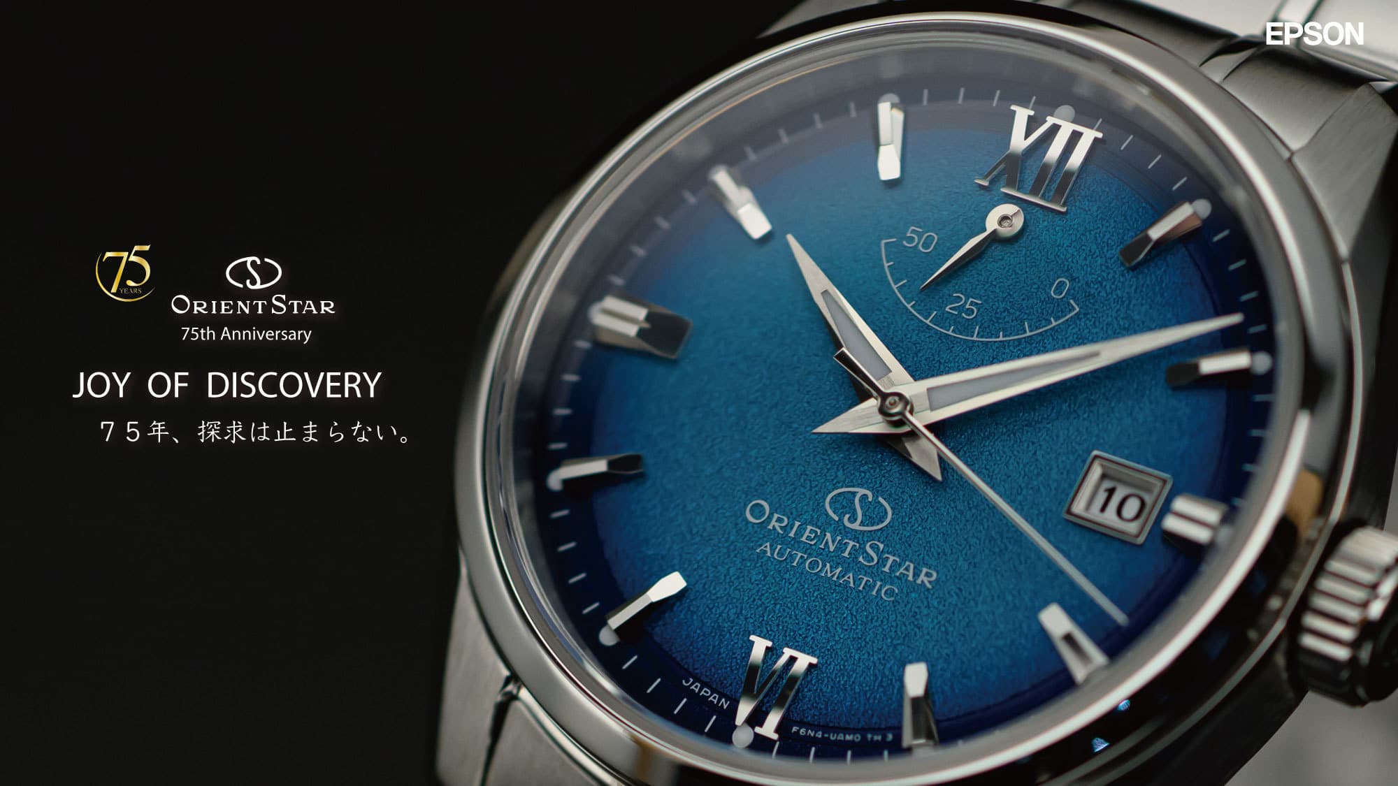 16-9_orientstar75th-6.jpg