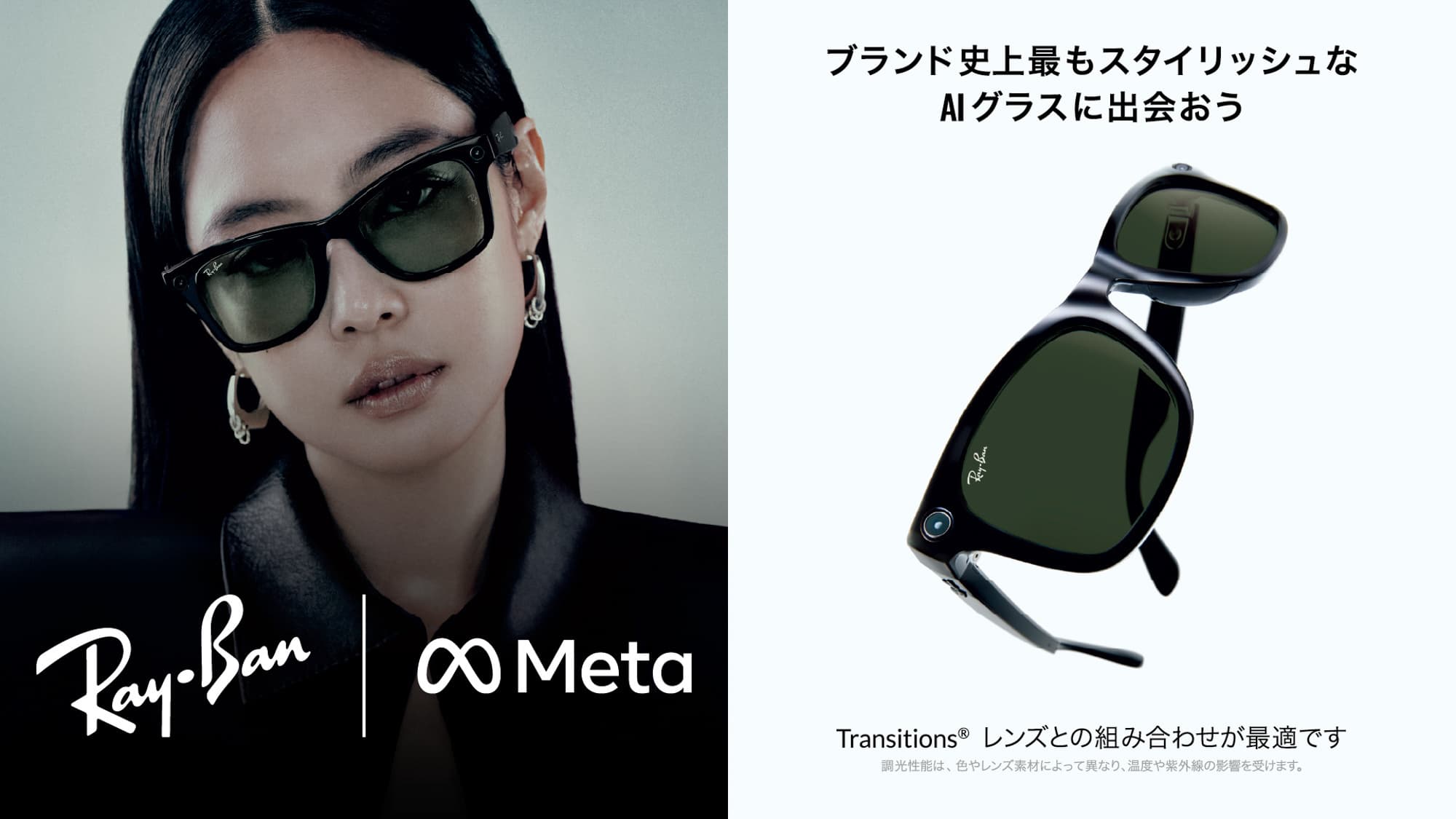 rw4012_d_new__ja_16x9.jpg