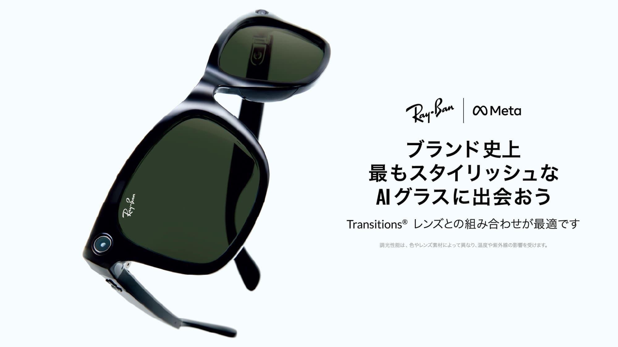 rw_wayfarer_product_black_16x9.jpg